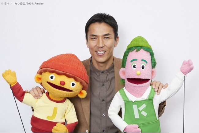 ユニセフ・こども家庭庁 共催「こどものけんりプロジェクト」9月スタート！【プレスリリース】