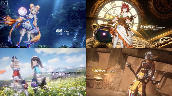 多元世界RPG『アッシュエコーズ』PV「異なる世界で紡ぐ縁」公開。5つのワールドで活躍するキャラクターに注目。出演声優第三弾発表も