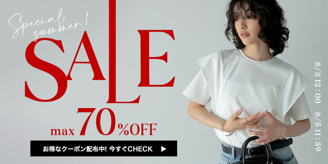 【Re:EDIT（リエディ）】48時間限定！公式オンラインストアにて夏SALEを開催！6,000円以上で使える1,000円OFFクーポンプレゼント