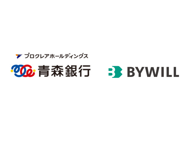 青森県の脱炭素・カーボンニュートラル推進に向けて、青森銀行とバイウィルが顧客紹介契約を締結
