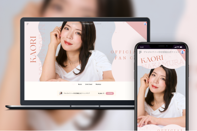 「Bitfan」にて、プロゴルファー・中村香織のオフィシャルファンクラブをオープン！