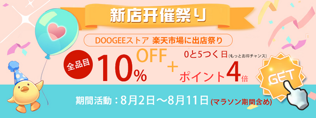SALE第二弾:5GWIFIモデル タブレット、8900円特価購入チャンス
