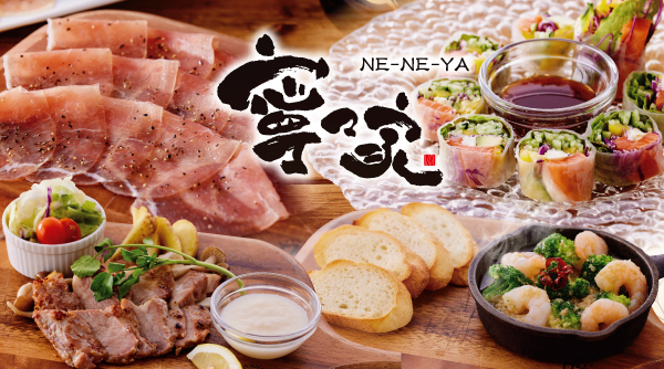 アトム・居酒屋「寧々家」 旅行代理店様向けインバウンドツアー受付ページ開設のお知らせ