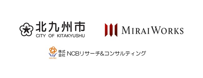 福岡県北九州市の「副業・兼業マッチング支援事業」を受託