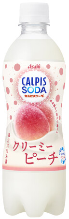 『カルピスソーダ クリーミーピーチ』8月27日発売