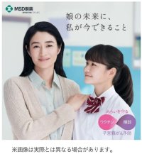 俳優 小雪さんを起用　子宮頸がん疾患啓発の新キャンペーン「娘の未来に、私が今できること」8月5日（金）より、テレビ・オンラインで開始