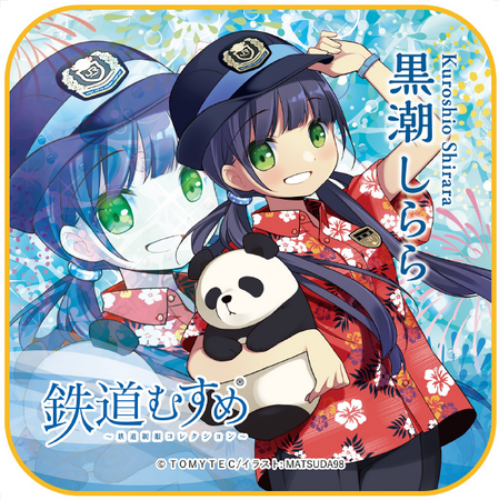 JR和歌山エリアの駅員さんコラボ企画！鉄道むすめ 「黒潮しらら」の新グッズ発売♪