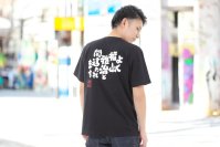 【8月6日はハンサムの日】爆笑必至！ハンサム系語録おもしろTシャツが特別セール！