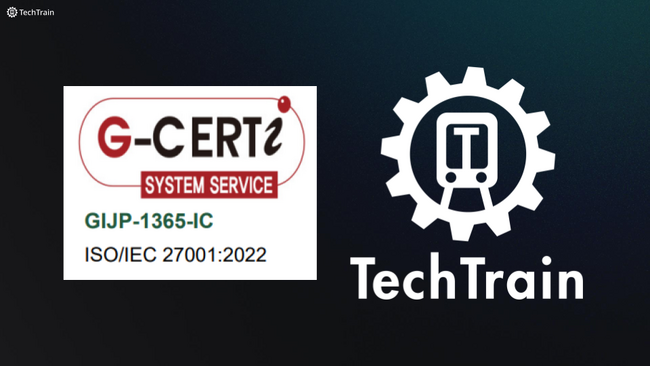 TechTrain、情報セキュリティマネジメントシステム（ISMS）国際規格「ISO/IEC 27001:2022」の認証を取得
