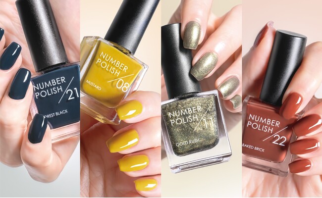<NUMBER POLISH>シーンに合わせて楽しめる秋を彩るディープカラーコレクション
