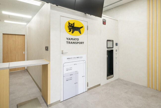 観光客の快適な旅行をサポートするヤマト運輸の新店舗「なんば駅前営業所」に自動搬送型荷物保管システム「BAGGAGE KEEPER（バゲッジキーパー）」を納入