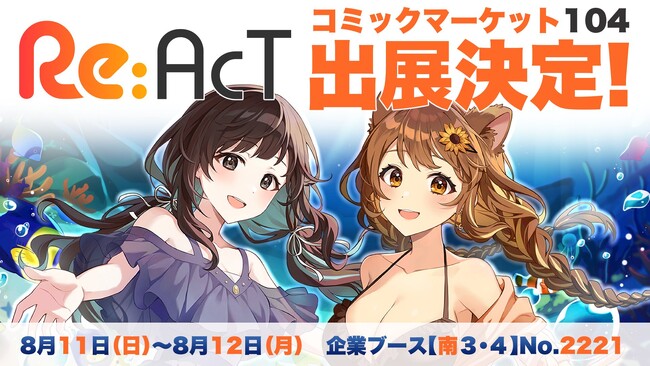 VTuber事務所「Re:AcT」、『Re:AcTサマー in沖縄』開催決定!