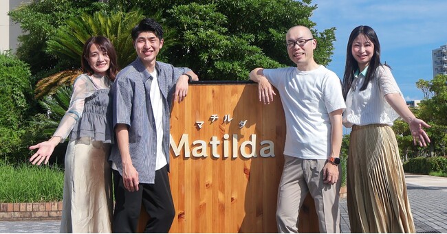 マチルダ、CTOに外山要作が、COOに成瀬大夢が参画 - 事業拡大に向け経営体制強化へ