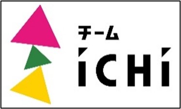 人材育成事業「チームiCHi アカデミー」ソーシャルプロデュース講座（後期）の受講者募集中！