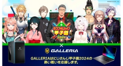【GALLERIA】バーチャルライバープロジェクト『にじさんじ』開催「にじさんじ甲子園 2024」に今年も協賛決定　応援モデルを販売開始
