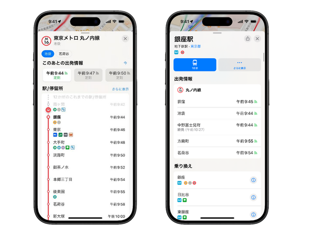 Appleのアプリ「マップ」で列車ごとの運行状況がリアルタイムで確認可能になりました！