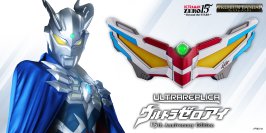 ウルトラマンゼロの変身アイテム「ウルトラゼロアイ」が15周年ver.で登場！ゼロ(CV：宮野真守)のスペシャルメッセージを新規収録