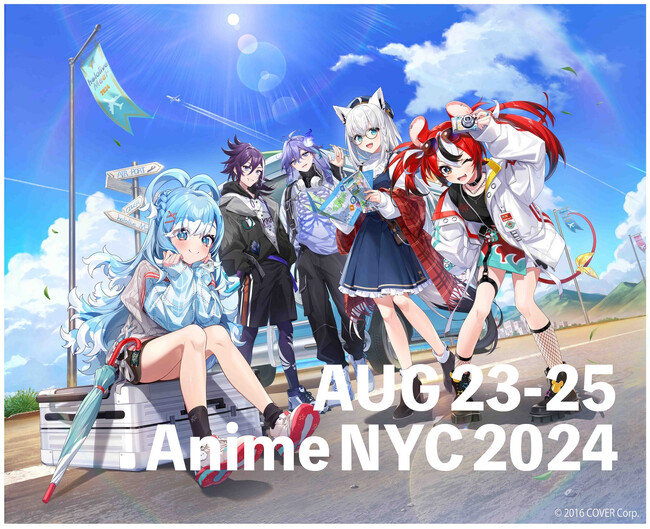 VTuber事務所「ホロライブプロダクション」がAnime NYC 2024に出展決定！