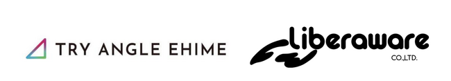 委託費最大約3,000万円のトライアングルエヒメ推進事業「デジタル実装加速化プロジェクト」に採択