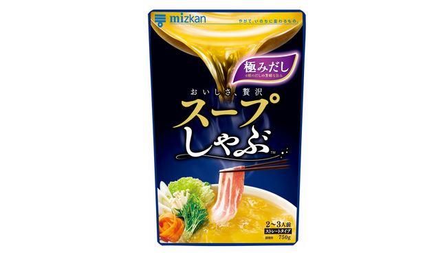 「スープしゃぶ(TM) 極みだし ストレート」 新発売!
