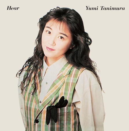 谷村有美3rdアルバム『Hear』アナログ盤11月3日(月・祝)レコードの日エントリー決定！