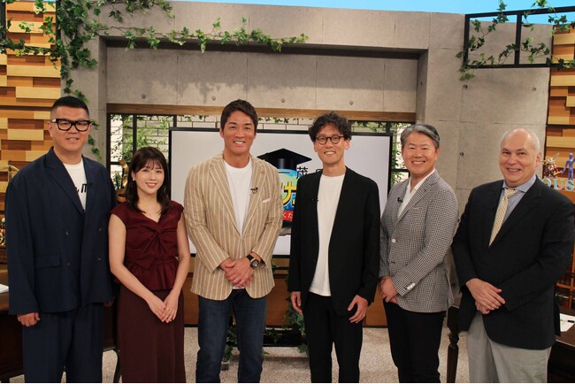 長嶋一茂×各界の専門家が激論!「ミライアカデミア」が“住”の未来に迫る!