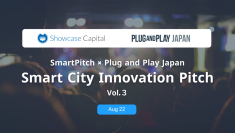 【SmartPitch × Plug and Play Japan】ピッチイベント「Smart City Innovation Pitch Vol.3」を8/22(木)16:00～開催いたします！