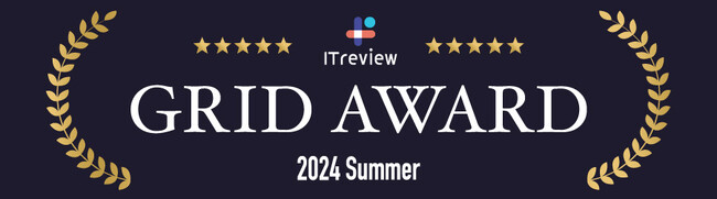 クラウド型勤怠管理システム「ジンジャー勤怠」が13期連続で「ITreview Grid Award 2024 Summer」にて受賞