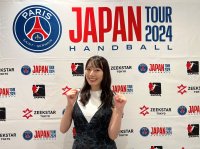 松井咲子さん「スペシャルサポーター」に就任決定！ 〜「パリ・サン=ジェルマン ハンドボールジャパンツアー2024」を熱く盛り上げる！〜