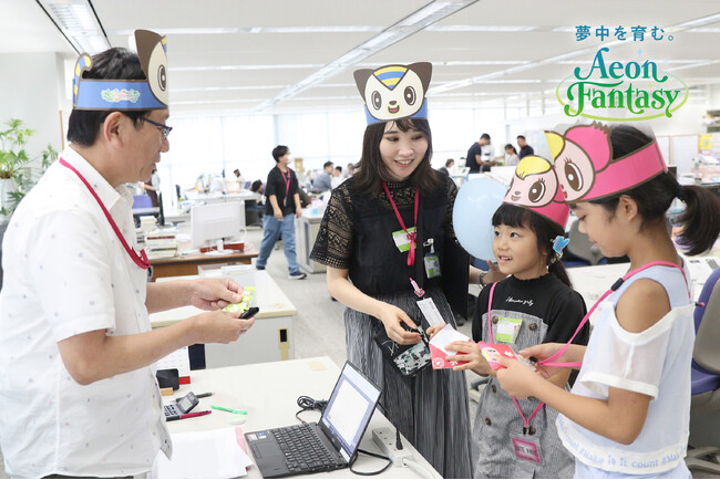 従業員の子どもたちが職場訪問 「ファミリーデー」を開催