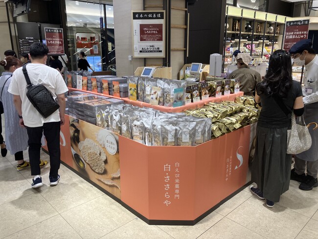 【阪急うめだ本店】毎回人気のポップアップストア・富山県産米100％使用のしろえび米菓専門「SHIRO SASARAYA」オープン！今回も阪急限定「SHIRO FRIED」を販売
