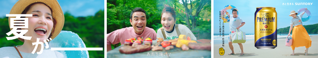 「夏休めない大人たち」の姿を描くサントリー「ザ・プレミアム・モルツ」のWEBCMに共感続出！公開後約1週間で各SNSでの投稿にて8.6万いいね、2.2万リポストが集まる！