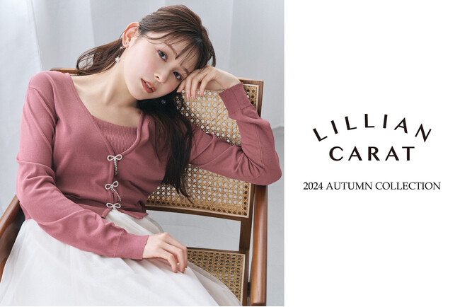【LILLIAN CARAT】久間田琳加と迎えるNEW SEASON。最新カタログを公開