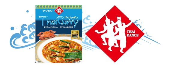 タイ・海鮮レストランの大定番で人気いまなお上昇中。味の決め手は”ふわふわ卵” 　ヤマモリ タイカレー「プーパッポン」9年ぶりのリニューアル