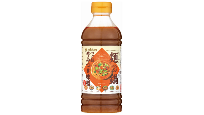 「麺と鍋。」シリーズに新商品!コク旨やみつき味噌(TM)