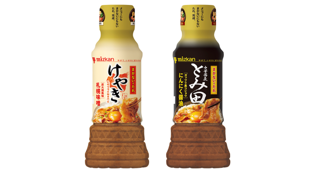 「職人一丸(TM)」シリーズよりけやき(TM)・とみ田まかないのたれ　新発売！