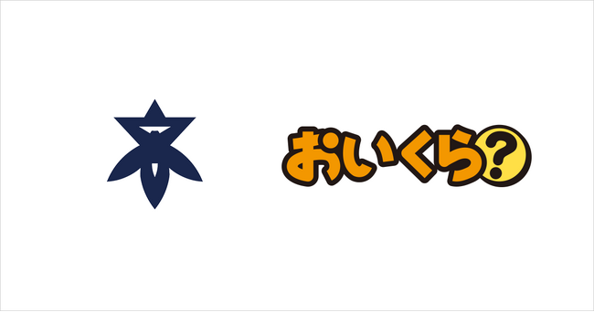 リユースの日（8月8日）に 大阪府高槻市が不要品リユース事業で「おいくら」と連携開始