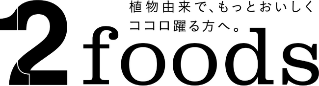 2050年の食料問題を見つめ“次世代の食”について考える食育イベント！「子どもと一緒に考える“未来の給食”とは」実施