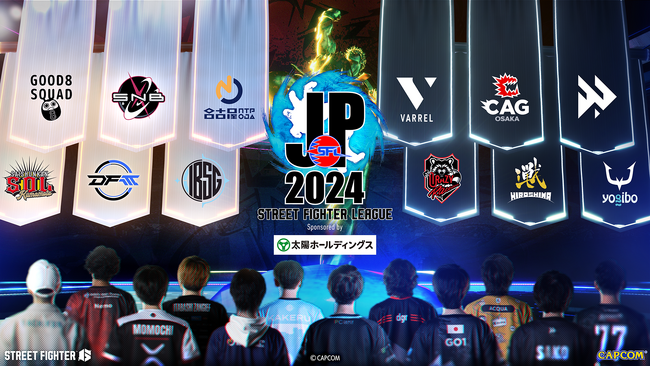 「ストリートファイターリーグ: Pro-JP 2024」オフィシャルパートナーに「株式会社マウスコンピューター」が決定！