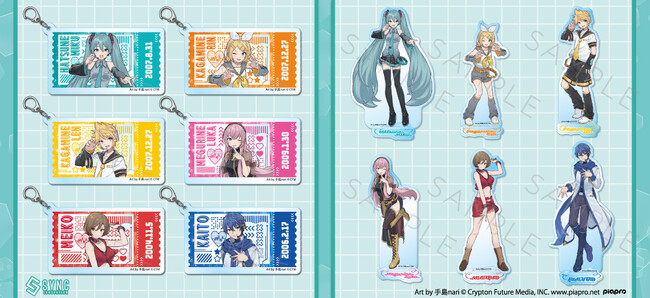 『初音ミク＆ピアプロキャラクターズ』の新商品がシンクイノベーション株式会社より発売されます！