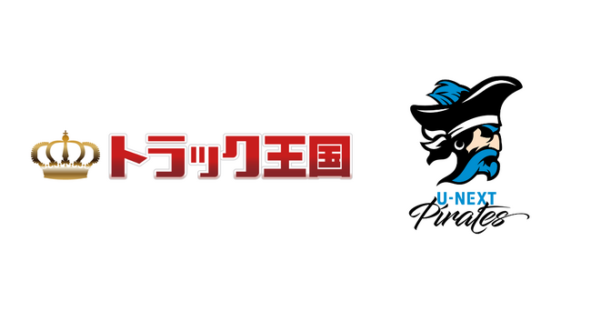 トラック王国、プロ麻雀リーグ「Mリーグ」で戦う「U-NEXT Pirates」のチームスポンサーに就任