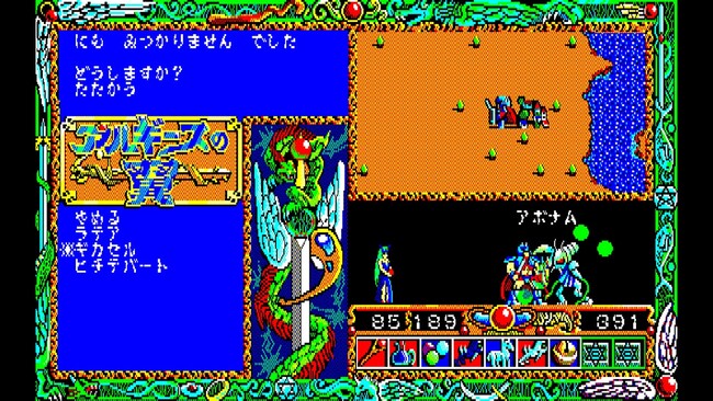 ＜News＞2024年8月8日『EGGコンソール アルギースの翼 PC-8801mkIISR』Nintendo Switch(TM) 向けにリリース。