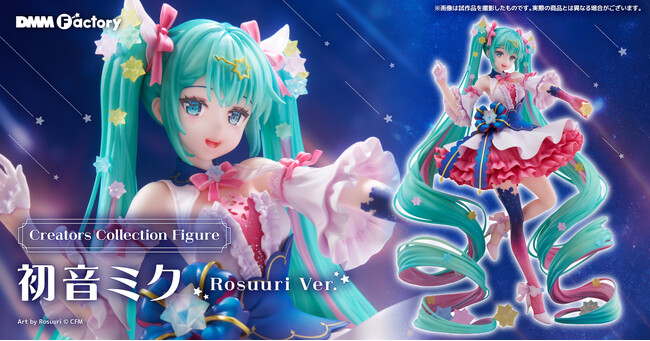 【DMM Factory】『Creators Collection Figure』初音ミク Rosuuri Ver. が発売決定！
