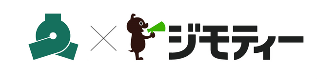 【本日、8月8日は「リユースの日」】東京都文京区とリユースに関する協定を締結