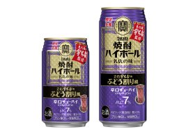 左から、タカラ「焼酎ハイボール」＜立石宇ち多゛のぶどう割り風＞350ml、500ml