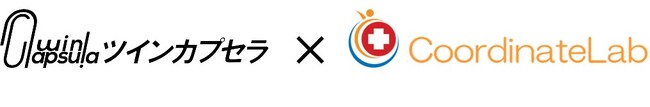 JAXAベンチャー・ツインカプセラ と 検体検査コンサルティングのCoordinate Lab が業務提携