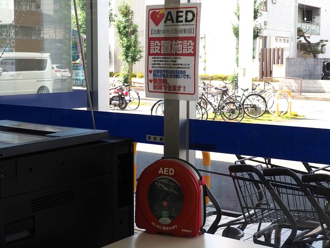 グループで２,５００以上のドラッグストア店舗にAEDを設置
