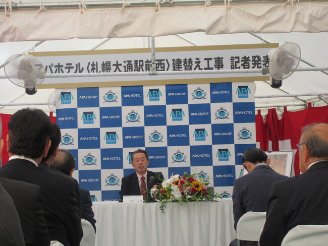 札幌市 初新築ホテルアパホテル〈札幌大通駅前西〉 本日起工式開催