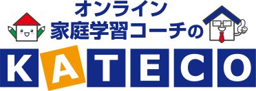 夏休みを有意義に！オンライン学習コーチのKATECOが先着20名様限定で無料夏期講習キャンペーンを実施