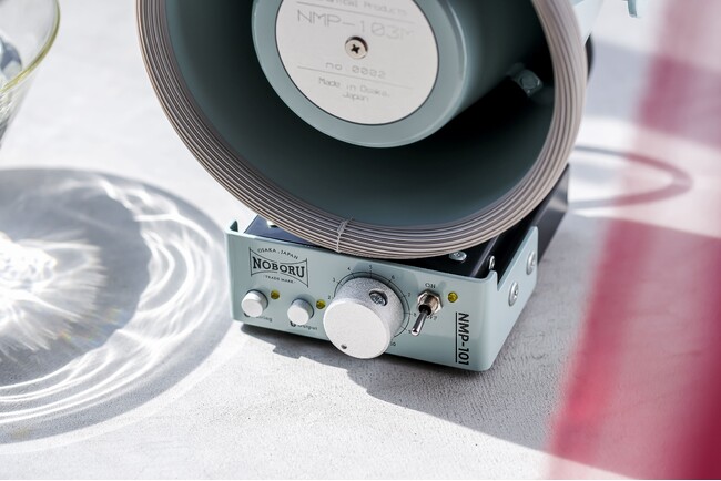 業務用が可愛い！専門メーカーがつくったノスタルジックな拡声器オーディオ　8月9日(金)からGREEN FUNDINGにて先行発売